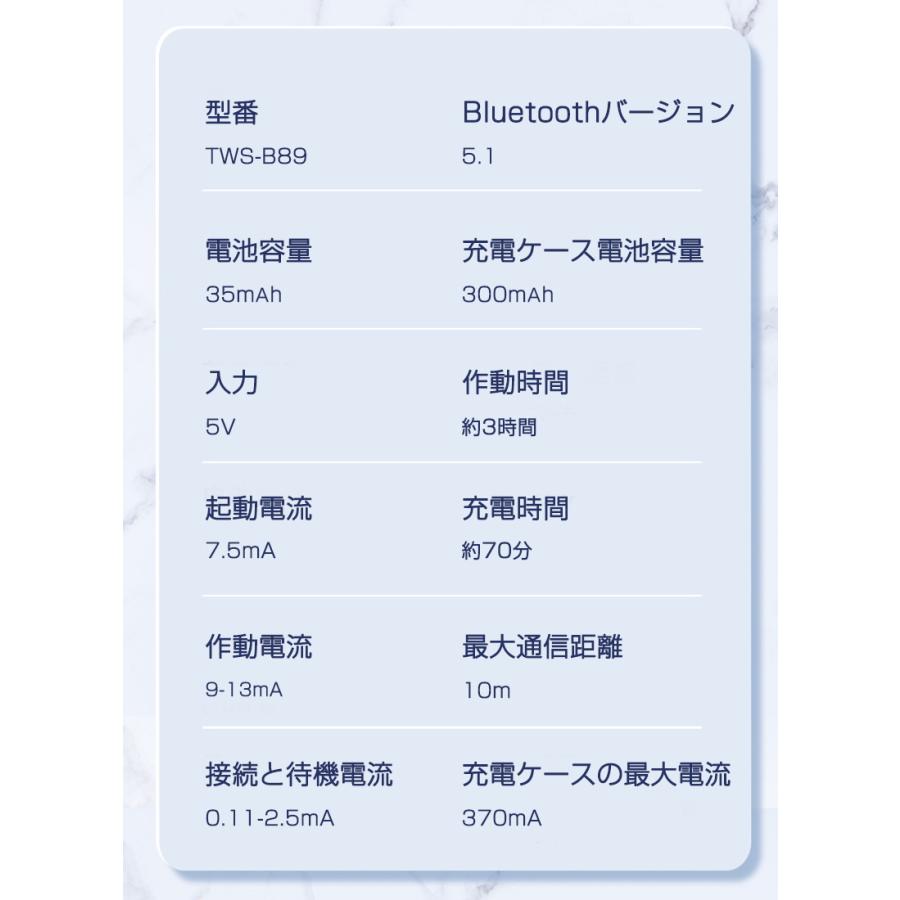 ワイヤレスイヤホン Bluetooth 5.1 左右分離型 両耳用 片耳用 マイク内蔵 ハンズフリー通話 自動ペアリング 収納ケース付き コンパクト 軽量 安定通信 遅延ゼロ｜meiseishop｜21