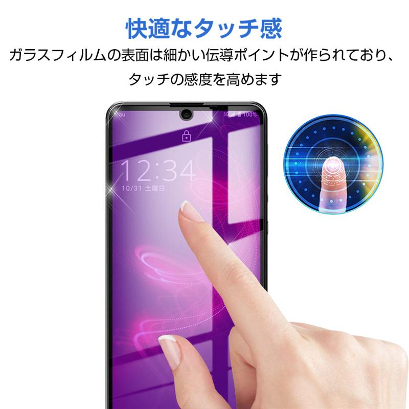 【2枚セット】AQUOS zero5G basic DX SHG02/A002SH 強化ガラス保護フィルム ブルーライトカット 液晶保護 3D全面保護 画面保護 傷防止 ガラス膜｜meiseishop｜07