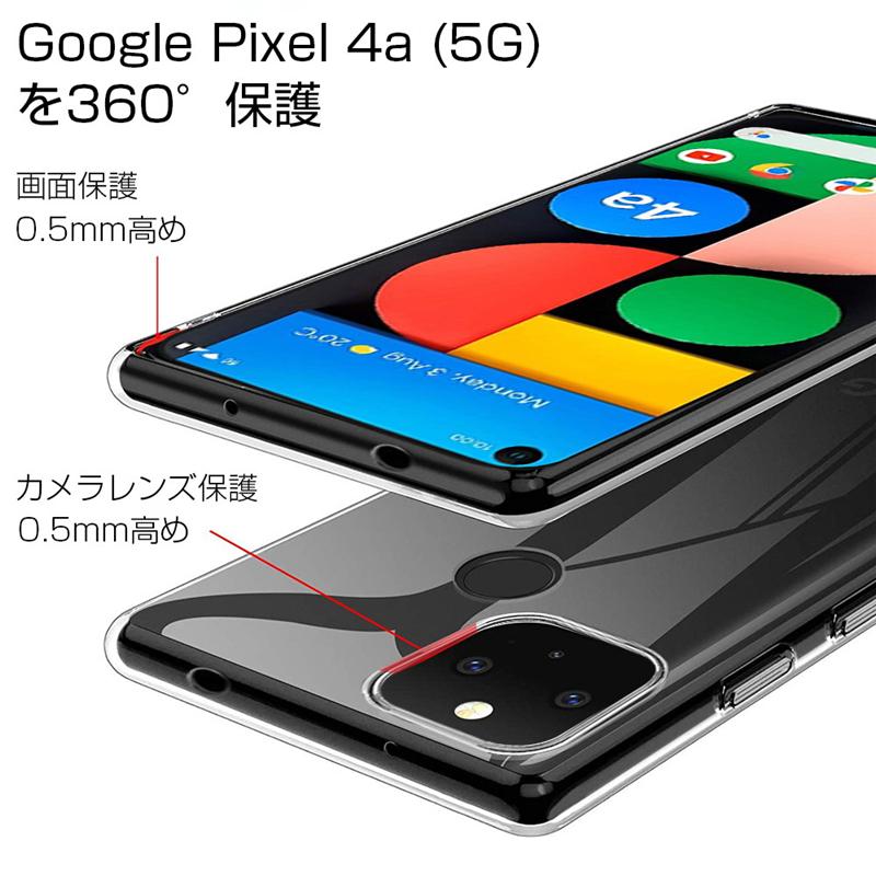 Google pixel 4a (5G) G025H スマホケース カバー スマホ保護 携帯電話ケース 耐衝撃 TPUケース シリコン 薄 透明ケース 衝撃防止 滑り止め アンチスクラッチ｜meiseishop｜08