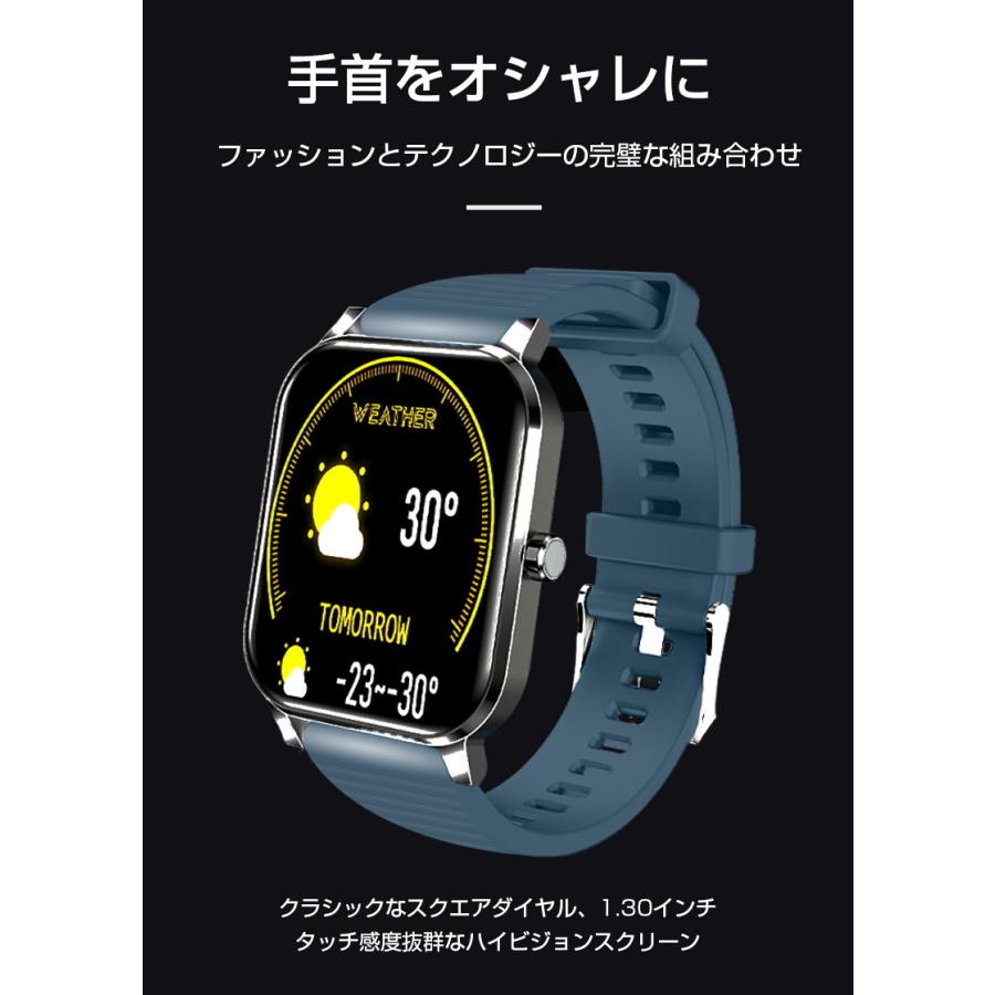 スマートウォッチ 腕時計 歩数計 心拍計 活動量計 Gps 消費カロリー 血中酸素測定 睡眠検測 着信通知 Sms Twitter Line 音楽コントロール 健康サポート 明誠ショップ 通販 Paypayモール