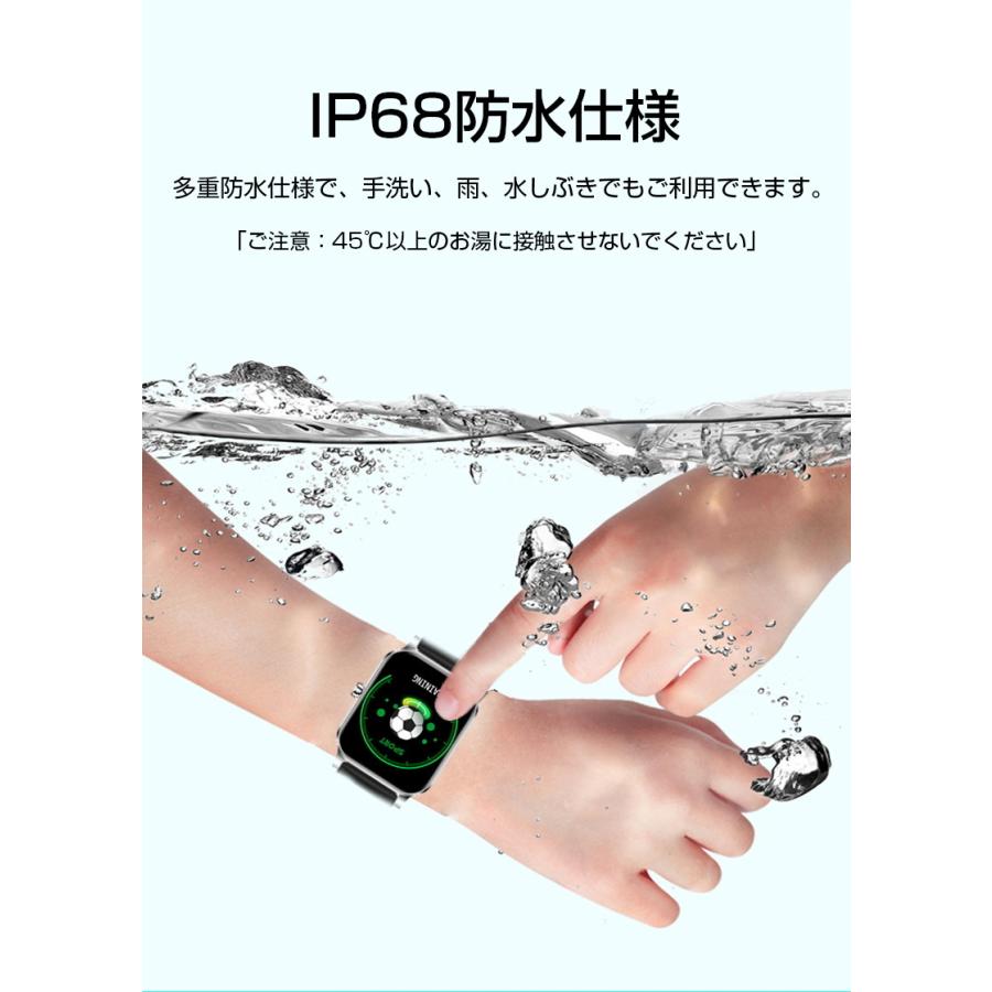 スマートウォッチ 腕時計 歩数計 心拍計 活動量計 消費カロリー 血中酸素測定 睡眠検測 着信通知 SmS Twitter Line 健康サポート【PL保険加入済み製品・安心】 | 明誠 | 11