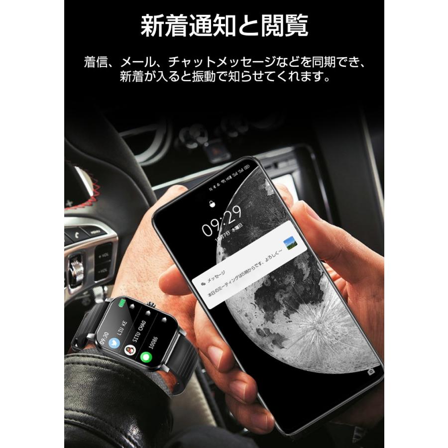 スマートウォッチ 腕時計 歩数計 心拍計 活動量計 消費カロリー 血中酸素測定 睡眠検測 着信通知 SmS Twitter Line 健康サポート【PL保険加入済み製品・安心】 | 明誠 | 12
