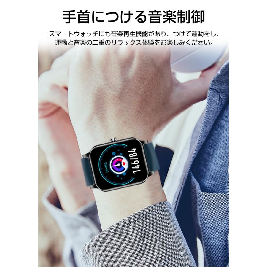 スマートウォッチ 腕時計 歩数計 心拍計 活動量計 消費カロリー 血中酸素測定 睡眠検測 着信通知 SmS Twitter Line 健康サポート【PL保険加入済み製品・安心】 | 明誠 | 13
