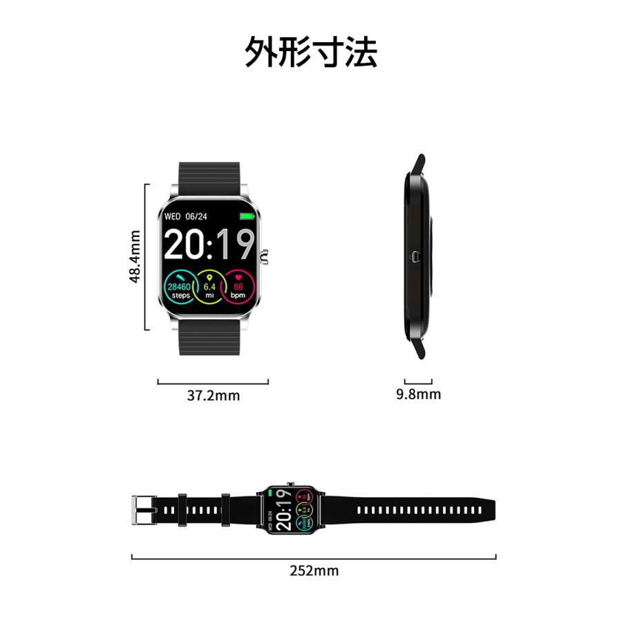 スマートウォッチ 腕時計 歩数計 心拍計 活動量計 消費カロリー 血中酸素測定 睡眠検測 着信通知 SmS Twitter Line 健康サポート【PL保険加入済み製品・安心】 | 明誠 | 18