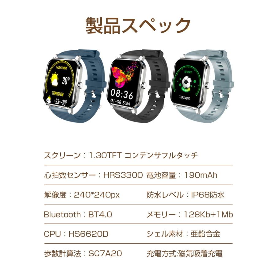 スマートウォッチ 腕時計 歩数計 心拍計 活動量計 消費カロリー 血中酸素測定 睡眠検測 着信通知 SmS Twitter Line 健康サポート【PL保険加入済み製品・安心】 | 明誠 | 19