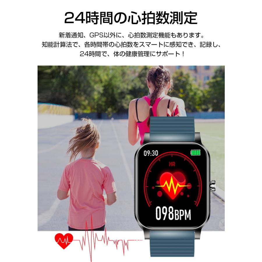 スマートウォッチ 腕時計 歩数計 心拍計 活動量計 消費カロリー 血中酸素測定 睡眠検測 着信通知 SmS Twitter Line 健康サポート【PL保険加入済み製品・安心】 | 明誠 | 03
