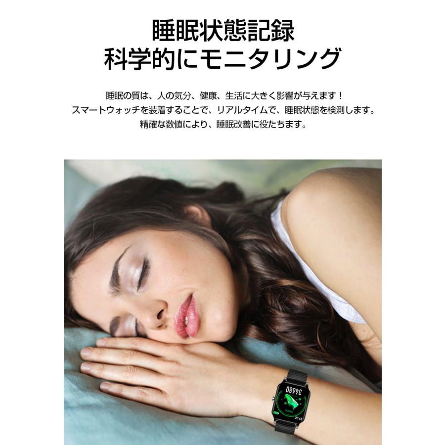 スマートウォッチ 腕時計 歩数計 心拍計 活動量計 消費カロリー 血中酸素測定 睡眠検測 着信通知 SmS Twitter Line 健康サポート【PL保険加入済み製品・安心】 | 明誠 | 07