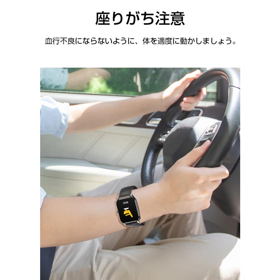 スマートウォッチ 腕時計 歩数計 心拍計 活動量計 消費カロリー 血中酸素測定 睡眠検測 着信通知 SmS Twitter Line 健康サポート【PL保険加入済み製品・安心】 | 明誠 | 08