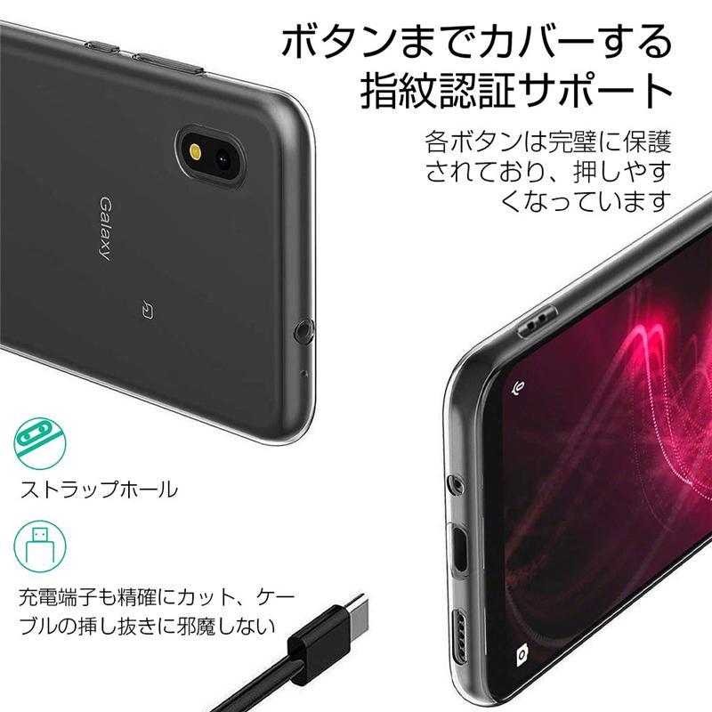 Galaxy A21 SC-42A / SCV49 スマホケース カバー スマホ保護 携帯電話ケース 耐衝撃 TPUケース シリコン 薄型 透明ケース 衝撃防止 滑り止め アンチスクラッチ｜meiseishop｜05