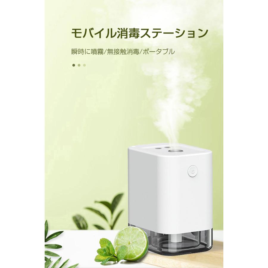 明誠 アルコール噴霧器 赤外線センサー 滅菌器 インテリジェントセンサ
