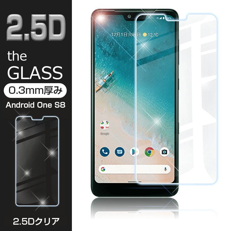 Android one S8 強化ガラス保護フィルム 2.5D 液晶保護ガラスシート ガラスフィルム 画面保護フィルム スマホフィルム スクリーンフィルム  液晶保護フィルム 【お気に入り】