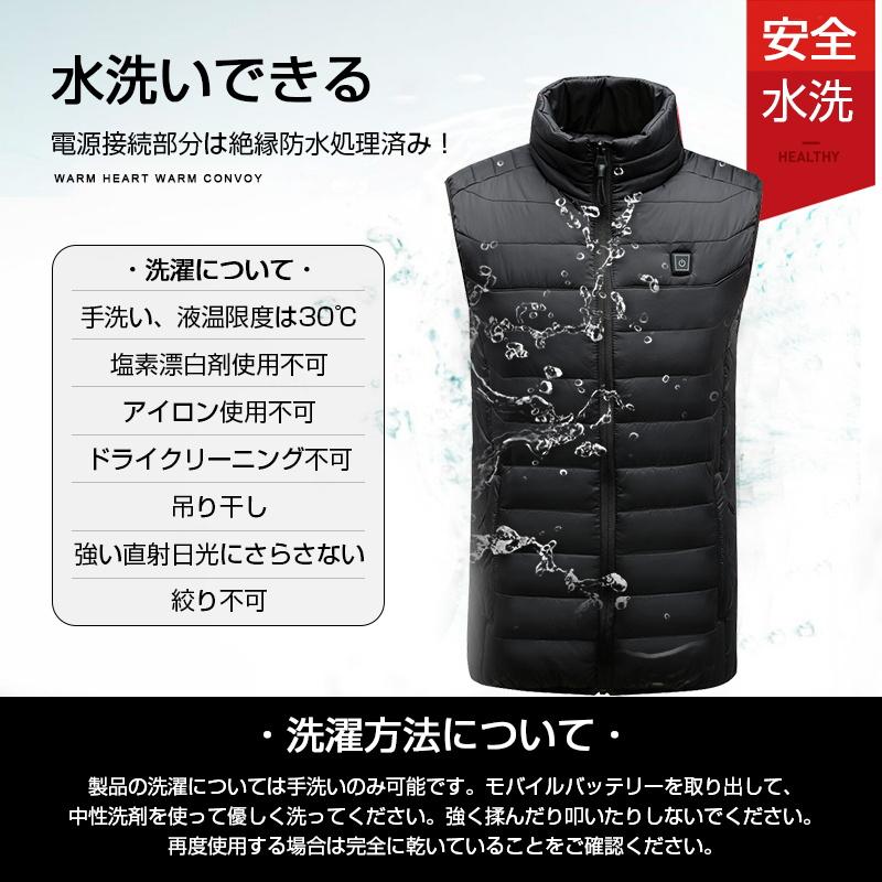 明誠 電熱ジャケット 電熱ベスト ヒーター内蔵 ホットベスト