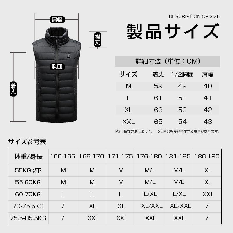明誠 電熱ジャケット 電熱ベスト ヒーター内蔵 ホットベスト