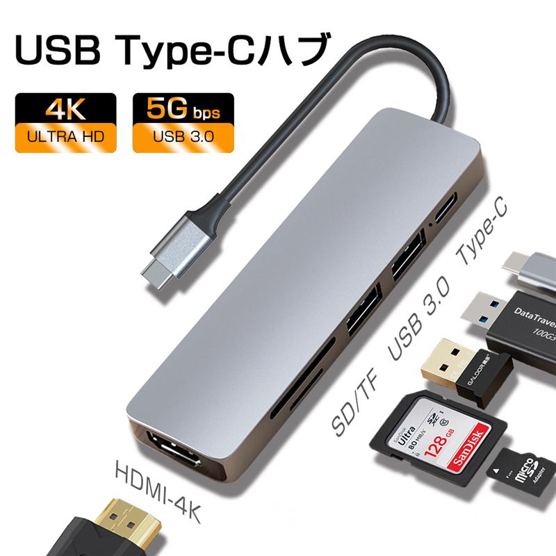 6-in-1　スーパーマルチポート　ドッキングステーション Amazon | 多機能 HDMI2つ LAN ドッキングステーション MST USB C