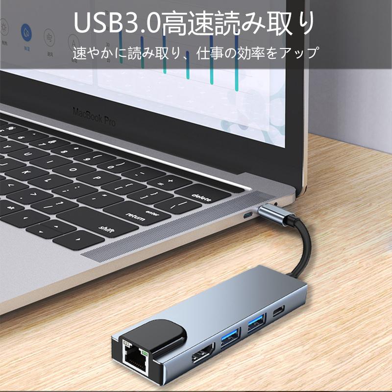 USB C ハブ USB Cドック 5in1ハブ ドッキングステーション 変換アダプター PD充電対応 4K HDMI出力 高解像度 高画質 USB3.0+USB2.0 LANコネクタ｜meiseishop｜06