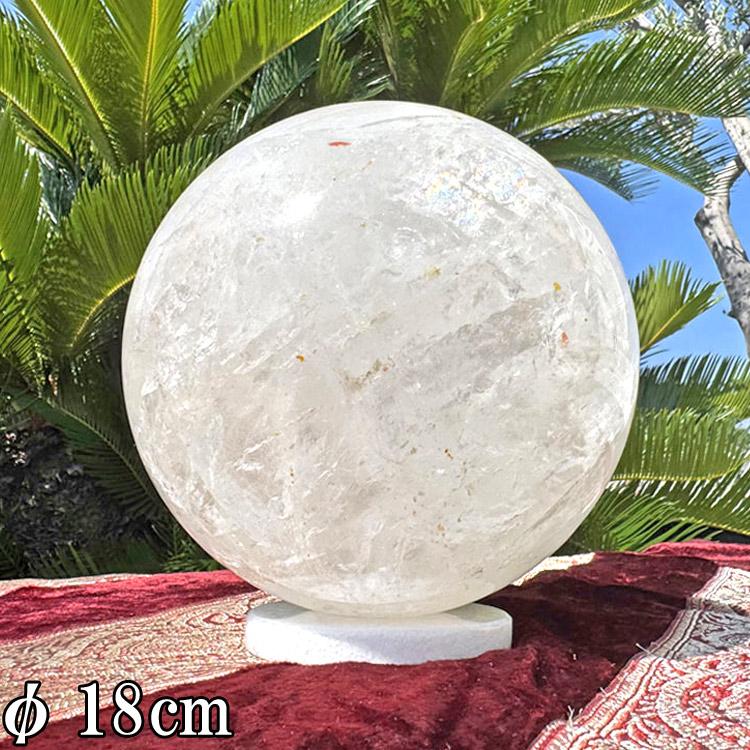 天然水晶 大きい 丸玉 珠 7.9kg 送料無料 大きい 水晶玉 天然石 鉱物 石 特大 結晶 塊 パワーストーン クォーツ スフィア 球体 置物 風水 浄化 白 ホワイト 透明_9