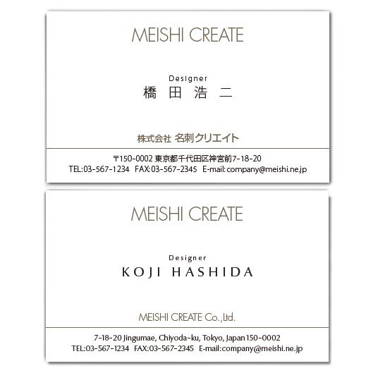 名刺作成 おしゃれ デザイン ビジネス名刺 Biz102 ベーシックでシンプルなデザイン グレー 100枚 40 Offの激安セール