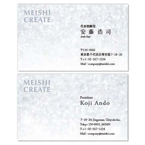 名刺作成 おしゃれ デザイン ナチュラル名刺(nat066) コクーン