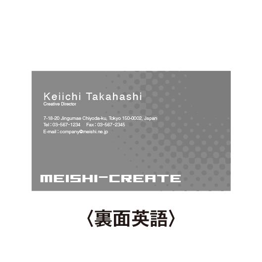 名刺作成 おしゃれ デザイン ポップ名刺 Pop028 ドットグラデーションデザイン グレー 100枚 Pop028 名刺クリエイト 通販 Yahoo ショッピング