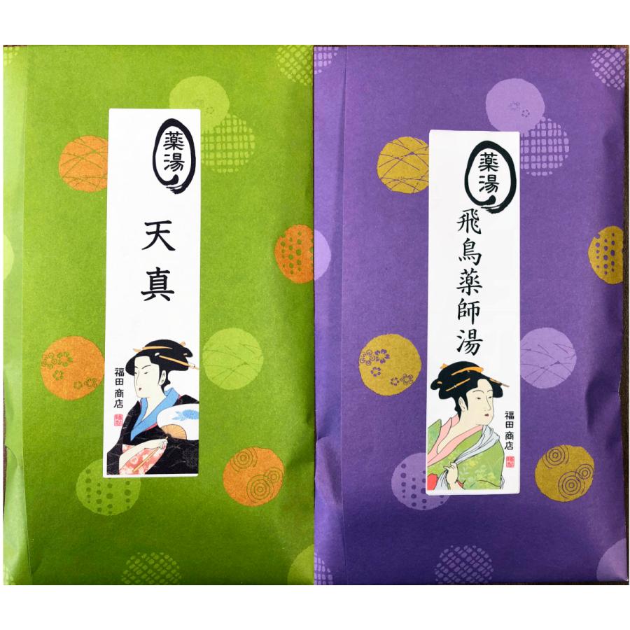 医薬部外品］薬草入浴剤 飛鳥薬師湯 (あすかやくしとう) ＋天真 