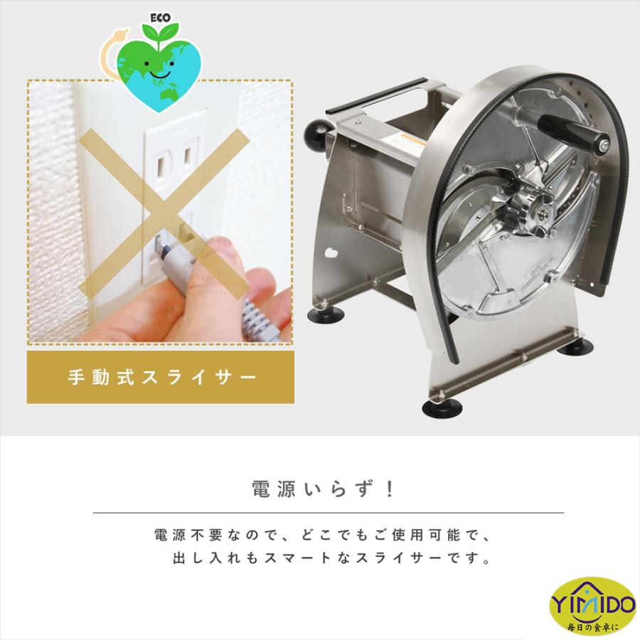 替刃2枚付】YiMiDO スライサー 千切り 業務用家庭用 キャベツ キャベツ