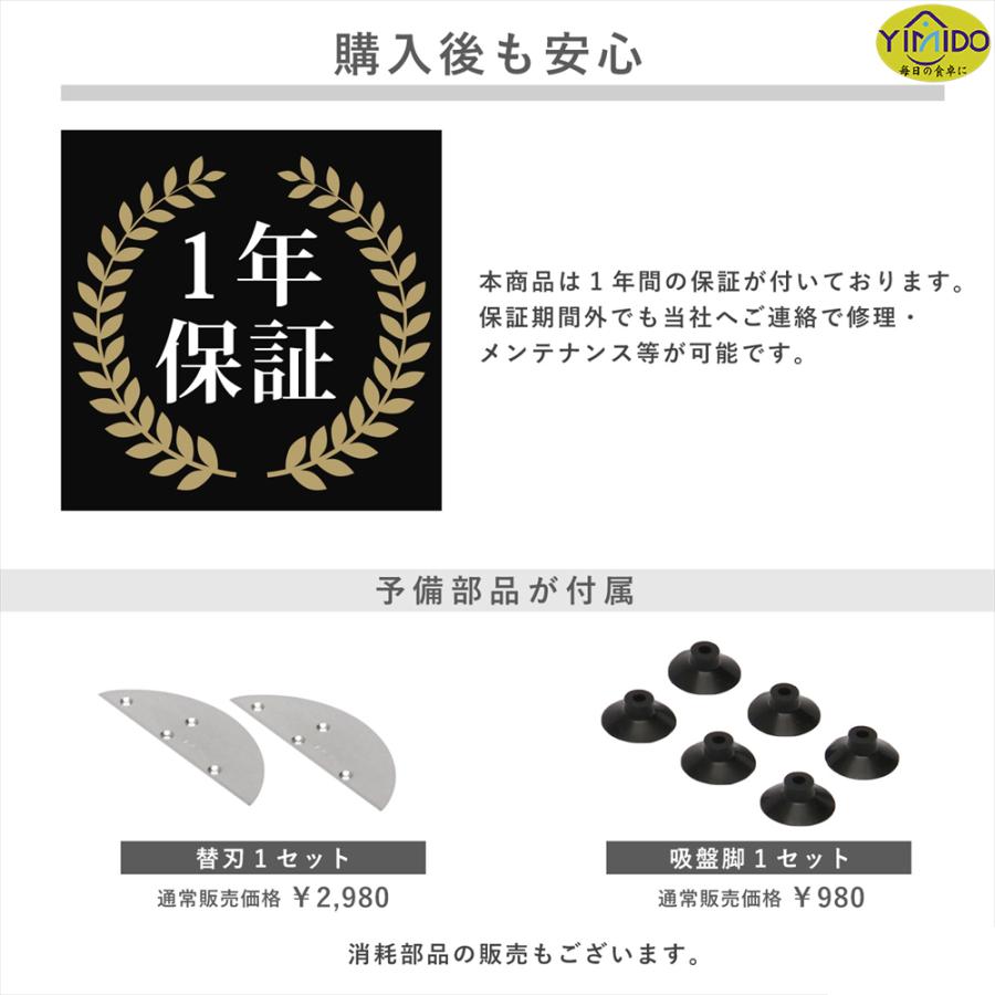 替刃2枚付】YiMiDO スライサー 千切り 業務用家庭用 キャベツ 替刃2枚付】YiMiDO スライサー 千切り 業務用家庭用 キャベツ
