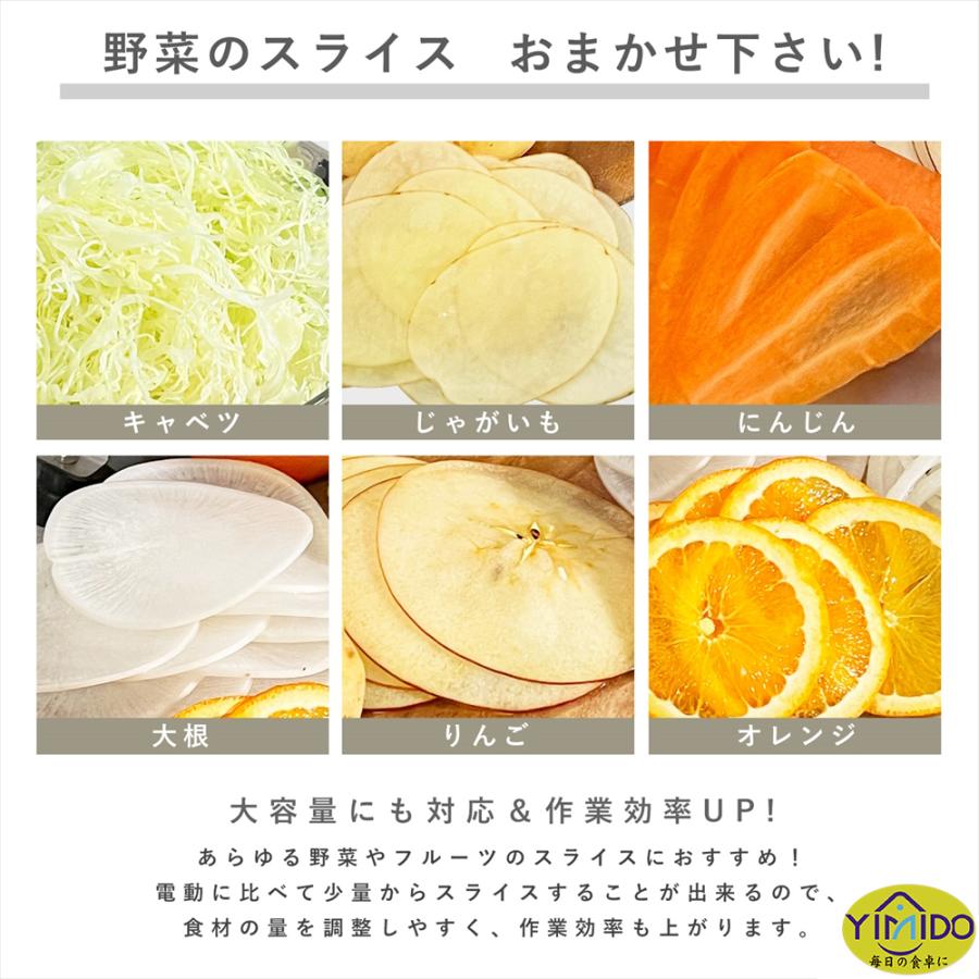 替刃2枚付】YiMiDO スライサー 千切り 業務用家庭用 キャベツ キャベツ