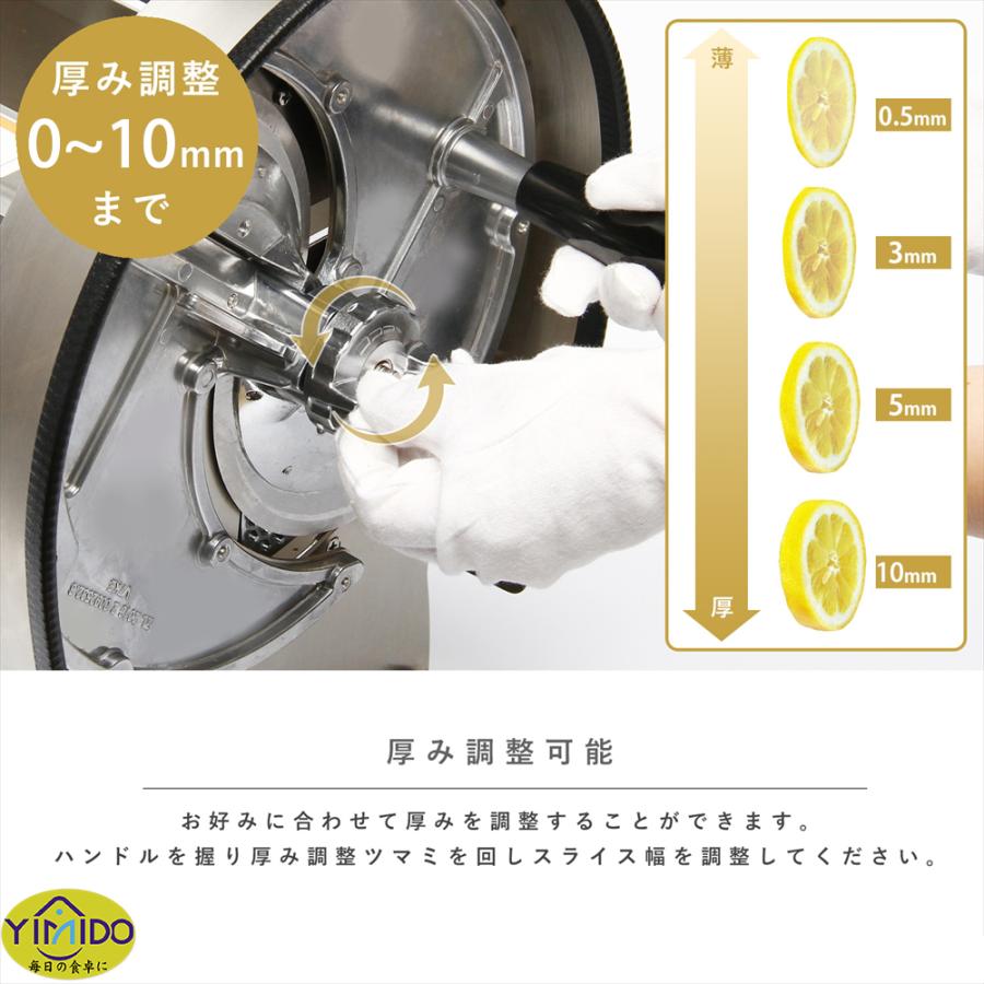 替刃2枚付】YiMiDO スライサー 千切り 業務用家庭用 キャベツ キャベツ