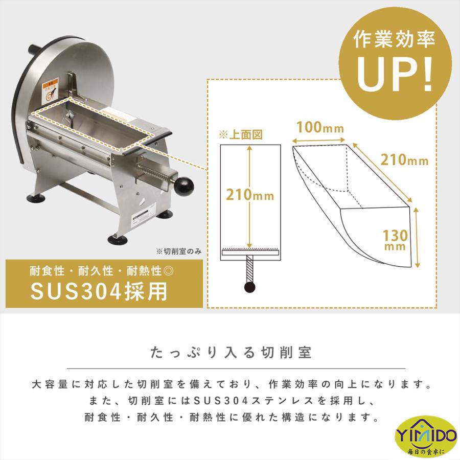 【替刃2枚付】YiMiDO スライサー 千切り 業務用家庭用 キャベツ キャベツスライサー 野菜スライサー 薄切り 回転式 手動 肉/パン/ハム/チーズ/野菜/果物 KIPROS｜meishin｜09