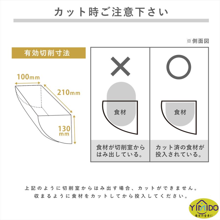 替刃2枚付】YiMiDO スライサー 千切り 業務用家庭用 キャベツ キャベツ