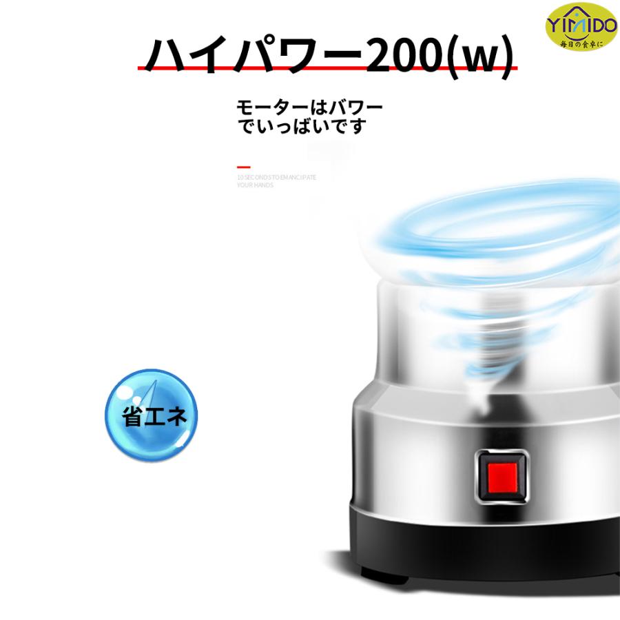 YiMiDO 製粉機 製粉器 250g業務用/家庭用 電動コーヒーミル ミル YiMiDO 製粉機 製粉器 250g業務用/家庭用 電動コーヒーミル ミル
