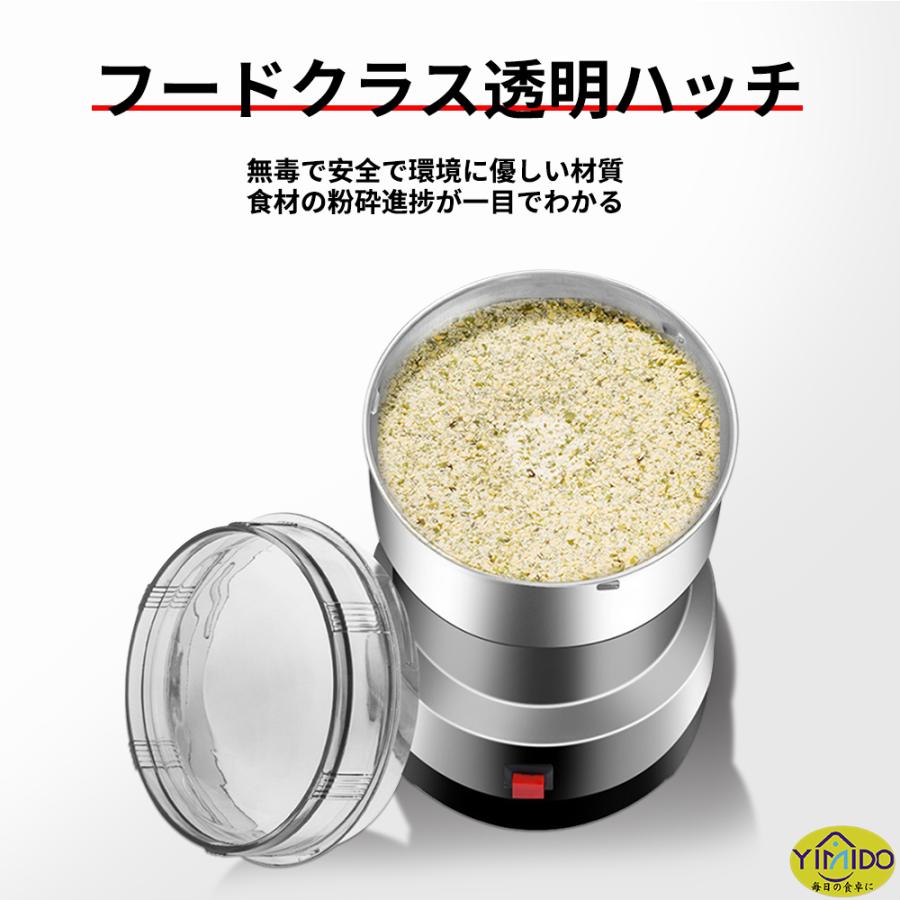 YiMiDO 製粉機 製粉器 250g業務用/家庭用 電動コーヒーミル ミル YiMiDO 製粉機 製粉器 250g業務用/家庭用 電動コーヒーミル ミル