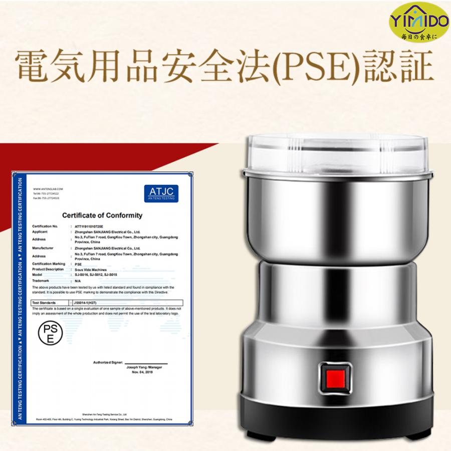 YiMiDO 製粉機 製粉器 250g業務用/家庭用 電動コーヒーミル ミル YiMiDO 製粉機 製粉器 250g業務用/家庭用 電動コーヒーミル ミル