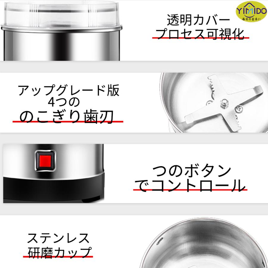 YiMiDO 製粉機 製粉器 250g業務用/家庭用 電動コーヒーミル ミル YiMiDO 製粉機 製粉器 250g業務用/家庭用 電動コーヒーミル ミル