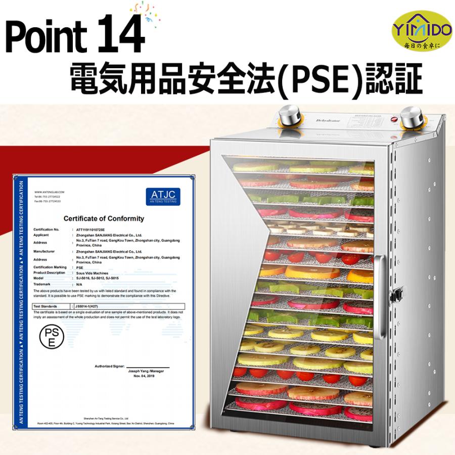 YiMiDO フードドライヤー 食品乾燥機 家庭用/業務用 6-44層 レシピ付属