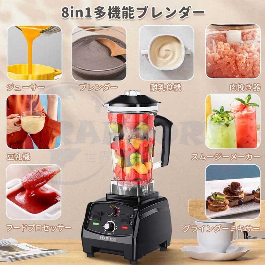 YiMiDO正規品】 ミキサー 2L 大容量 ブレンダー 家庭用業務用 YiMiDO正規品】 ミキサー 2L 大容量 ブレンダー 家庭用業務用