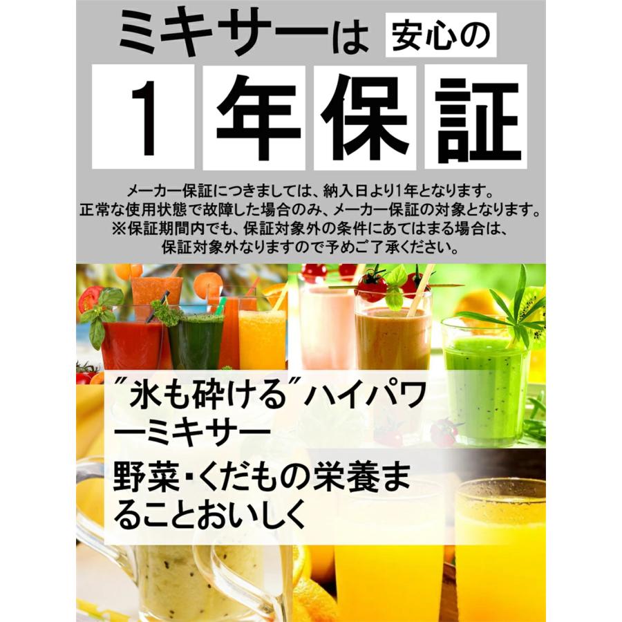 【YiMiDO正規品】 ミキサー 2L 大容量 ブレンダー 家庭用業務用スムージー 多機能ジューサー 2200Wタイマー機能付き-48000RPM高速回転 過熱保護 操作簡単｜meishin｜02