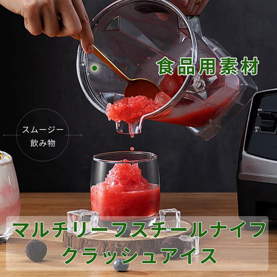 YiMiDO正規品】 ミキサー 2L 大容量 ブレンダー 家庭用業務用 YiMiDO正規品】 ミキサー 2L 大容量 ブレンダー 家庭用業務用