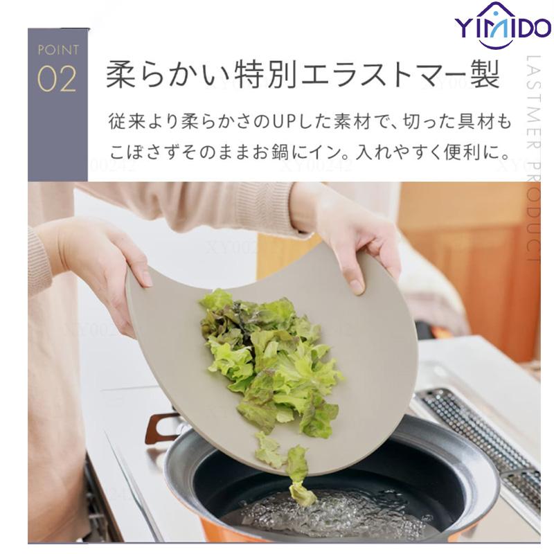 YiMiDOまな板 かまぼこ型 食洗機対応 ゴム 丸いまな板 エラストマー