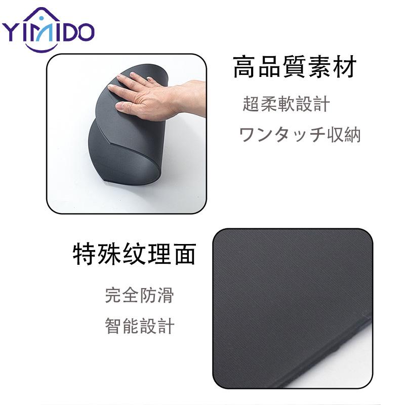 YiMiDOまな板 かまぼこ型 食洗機対応 ゴム 丸いまな板 エラストマー