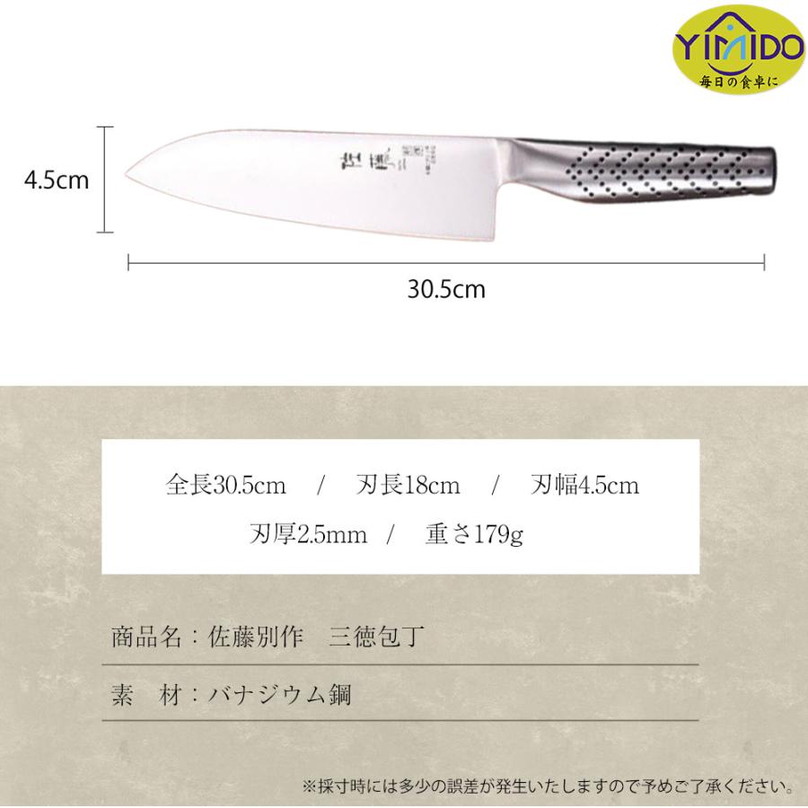 ☆Yahoo1位☆YiMiDO 三徳包丁 万能包丁 かっこいい 庖丁 183mm ☆Yahoo1位☆YiMiDO 三徳包丁 万能包丁 かっこいい 庖丁 183mm