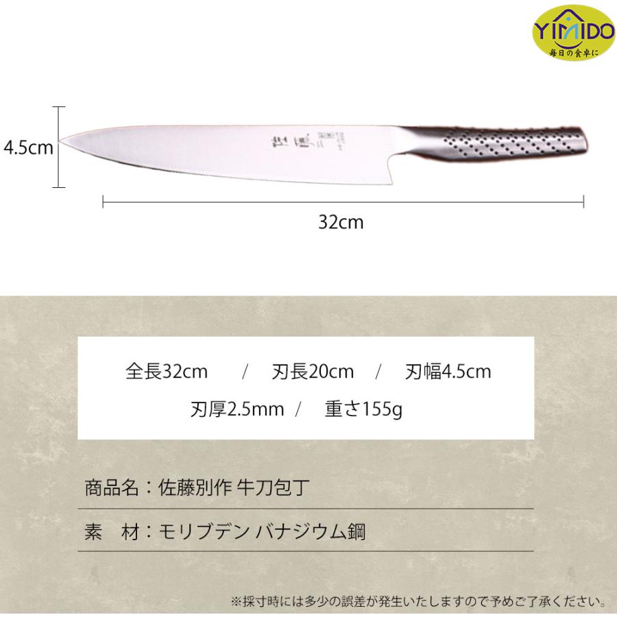 ★Yahoo1位★YiMiDO 三徳包丁 万能包丁 かっこいい 庖丁 183mm くっつかない モリブデン バナジウム 鋼 錆びにくい 食洗機対応 プロ仕様 お祝い ギフト｜meishin｜12