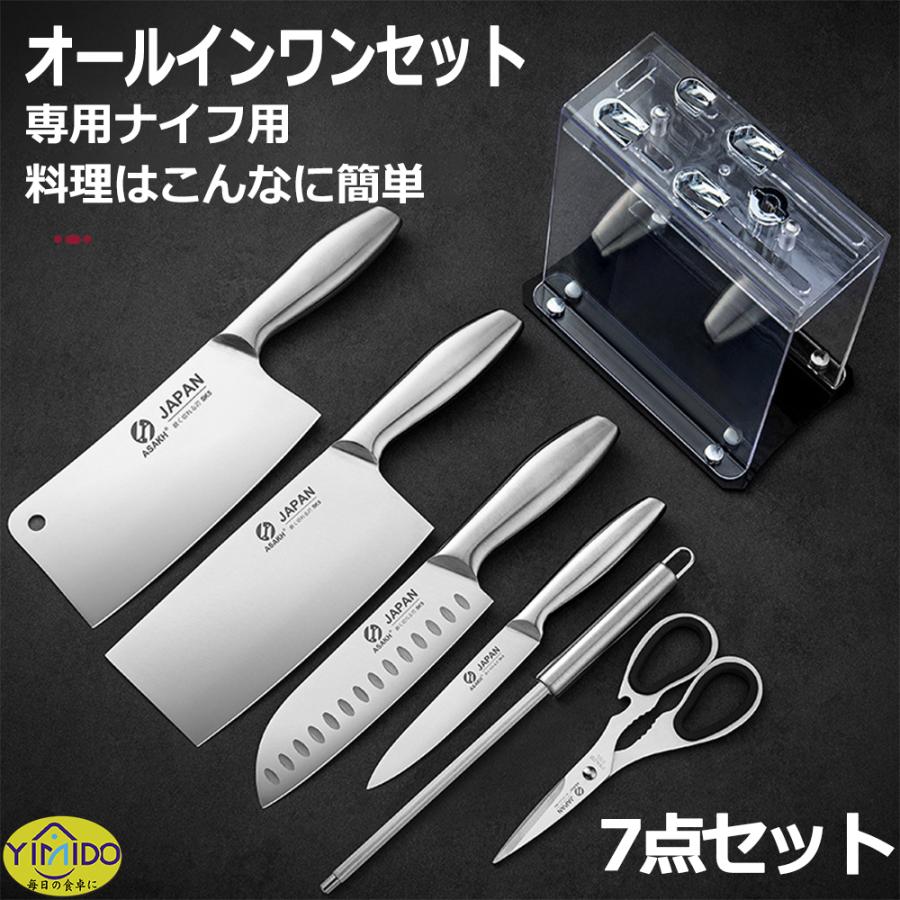 ☆Yahoo1位☆YiMiDO 骨切り包丁 中華包丁 万能 くっつかない