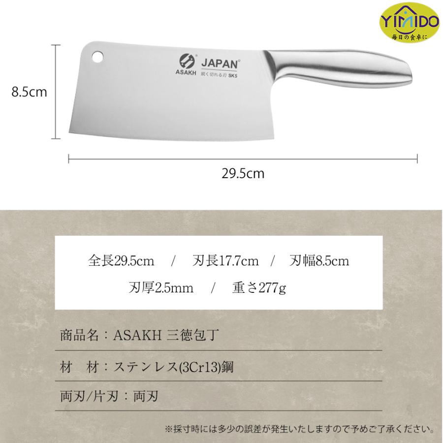 ☆Yahoo1位☆YiMiDO 骨切り包丁 中華包丁 万能 くっつかない