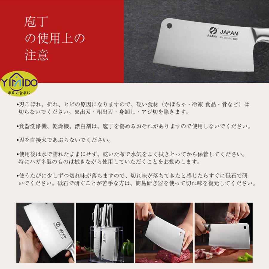 YiMiDO 中華包丁 万能包丁 18cm くっつかない かっこいい ステンレス