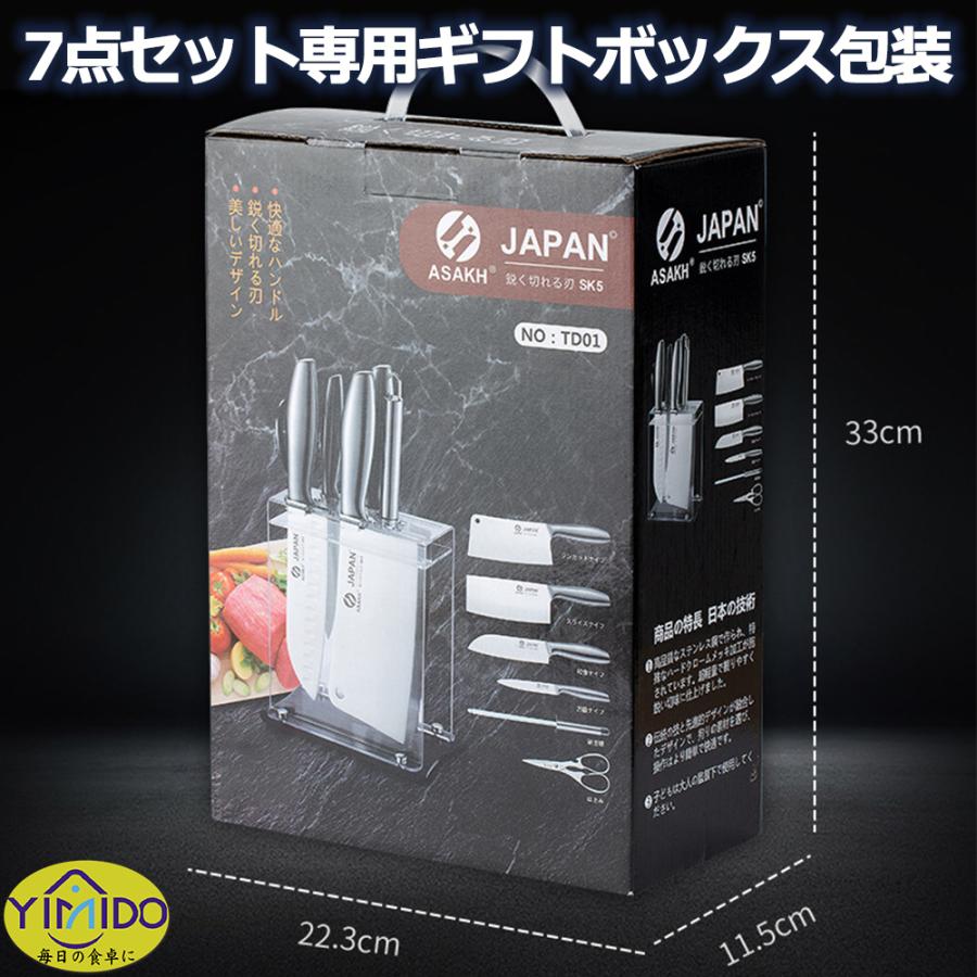 YiMiDO 中華包丁 万能包丁 18cm くっつかない かっこいい ステンレス