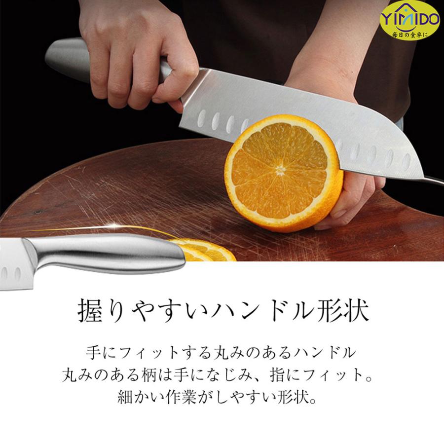 YiMiDO 三徳包丁 万能包丁 くっつかない かっこいい ステンレス