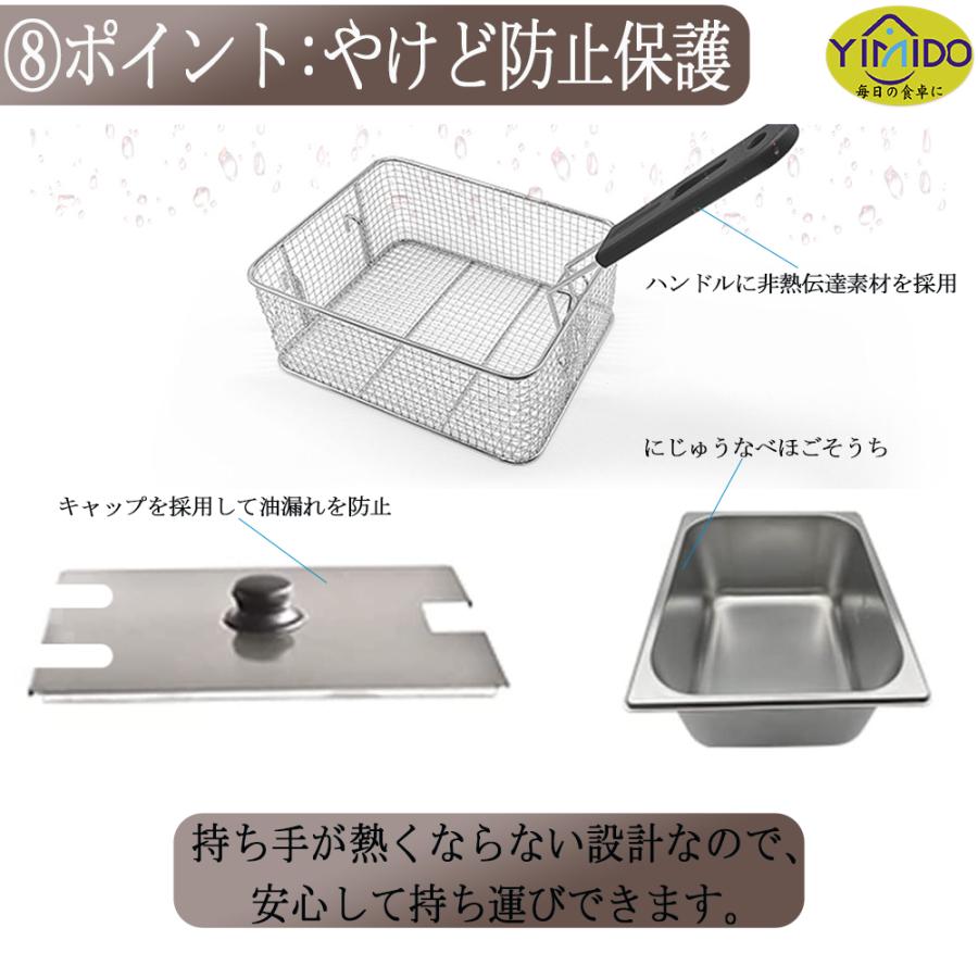 YiMiDO 電気フライヤー 6L 業務用 卓上フライヤー 家庭用 2500W YiMiDO 電気フライヤー 6L 業務用 卓上フライヤー 家庭用 2500W