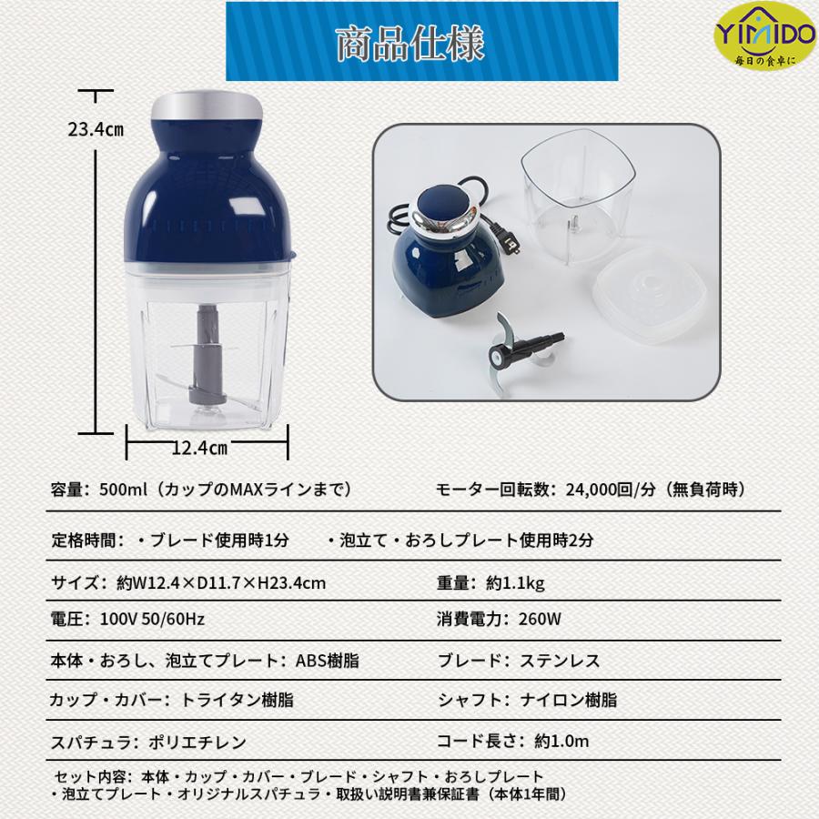 多機能フードプロセッサー Amazon.co.jp: Estale フードプロセッサー USB 充電式