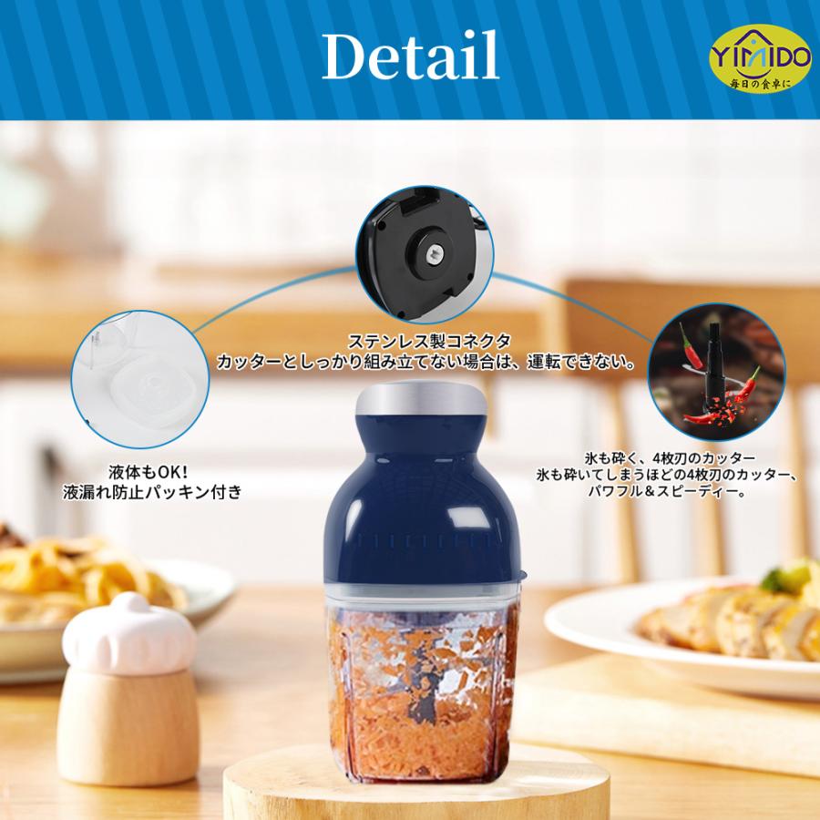 YiMiDO フードプロセッサー ミキサー ブレンダー アイス